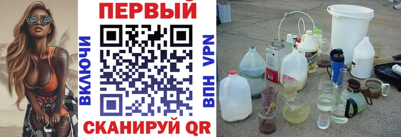 АМФ 98%  Гороховец 