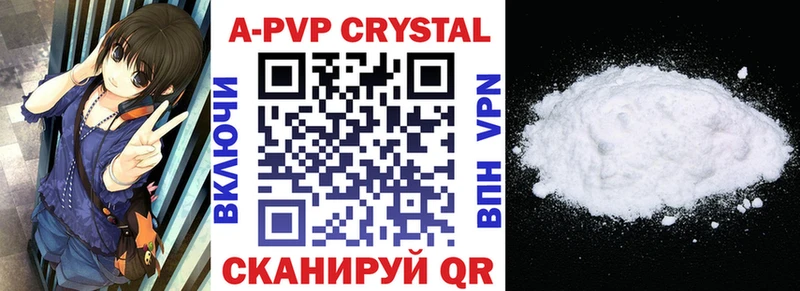 наркошоп  Гороховец  APVP Соль 