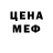 МЕТАДОН VHQ Shari's Spot