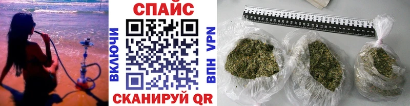 Бутират Butirat  Гороховец 