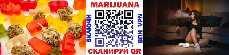 Еда ТГК марихуана  Гороховец 