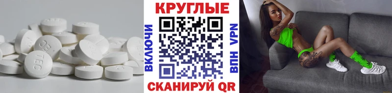 Ecstasy 250 мг  Гороховец 