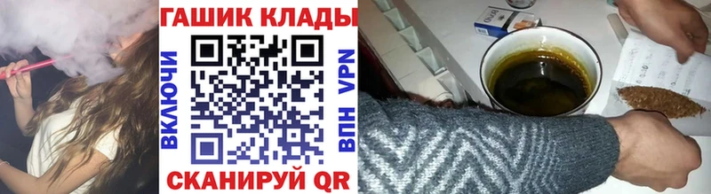продажа наркотиков  Гороховец  ГАШИШ Изолятор 
