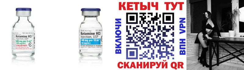 КЕТАМИН VHQ  мега вход  Гороховец  продажа наркотиков 
