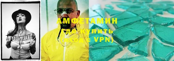 экстази Бородино