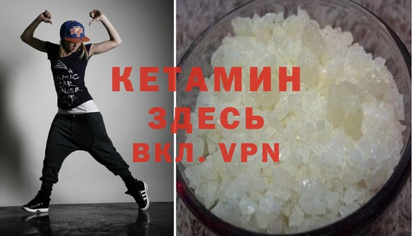 кокс Бронницы