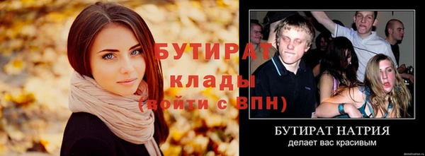 марихуана Весьегонск