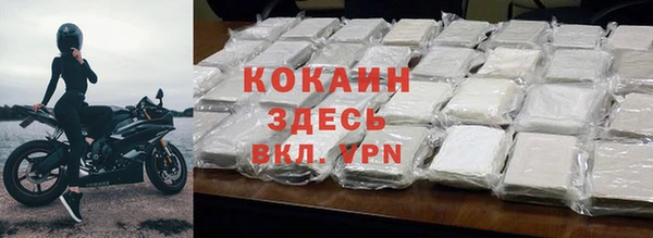 соль курить ск Богородск