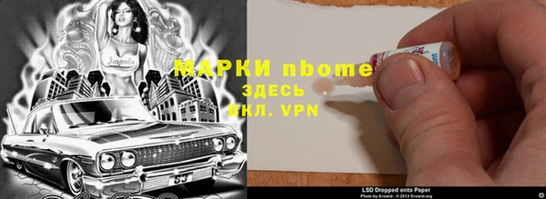 дистиллят марихуана Богданович