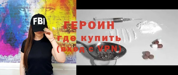 бошки Богородицк
