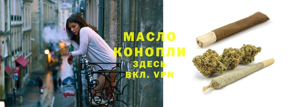 дистиллят марихуана Богданович