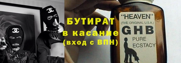 дистиллят марихуана Богданович