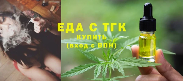 бошки Богородицк
