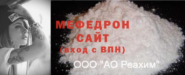кокс Бронницы