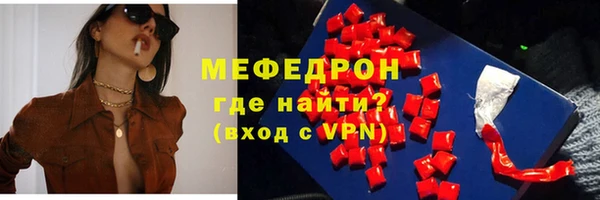 экстази Ветлуга