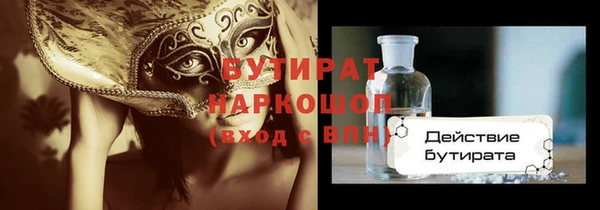 соль курить ск Богородск