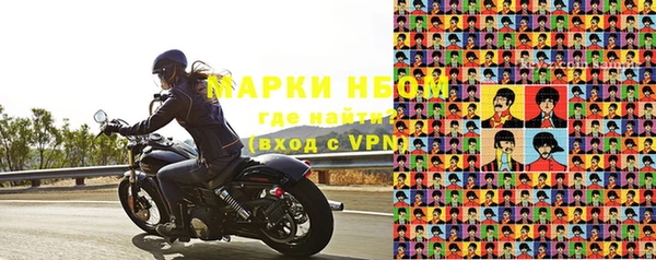 кокс Бронницы