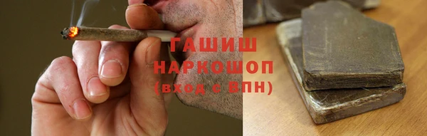 марихуана Весьегонск