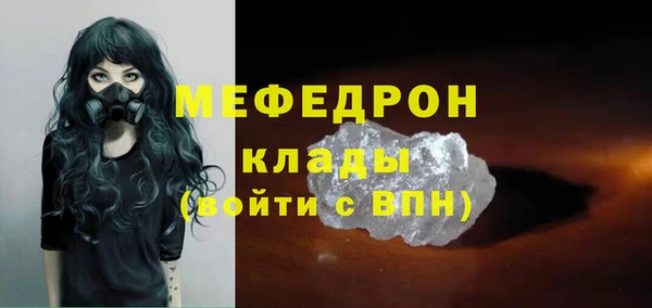каннабис Бугульма