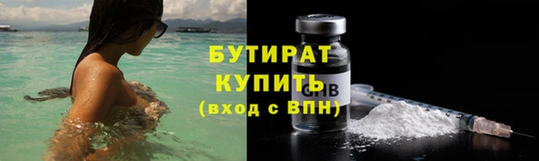 соль курить ск Богородск