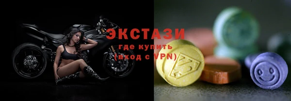 кокс Бронницы