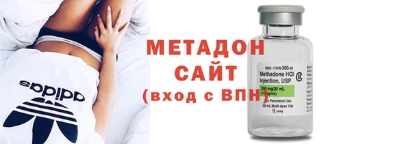 экстази Ветлуга