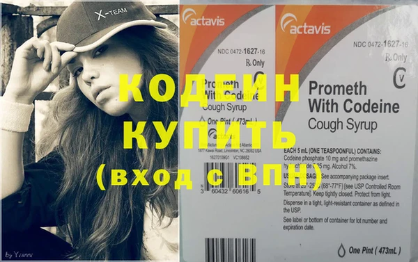 экстази Бородино
