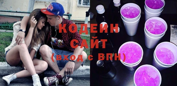 соль курить ск Богородск