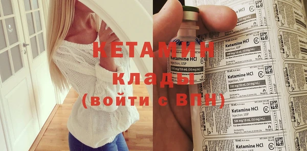 экстази Бородино