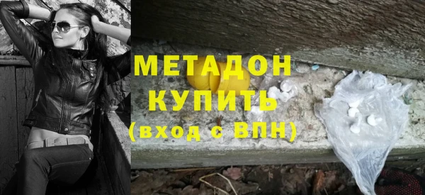 экстази Ветлуга