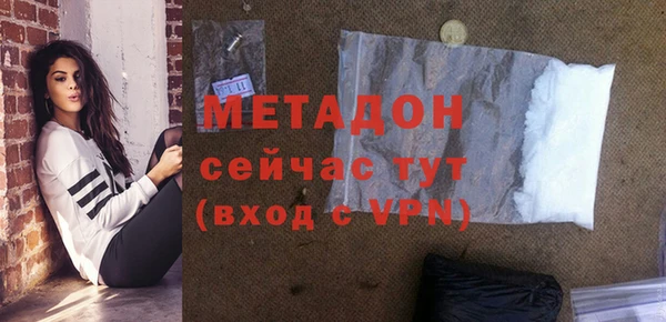 каннабис Бугульма