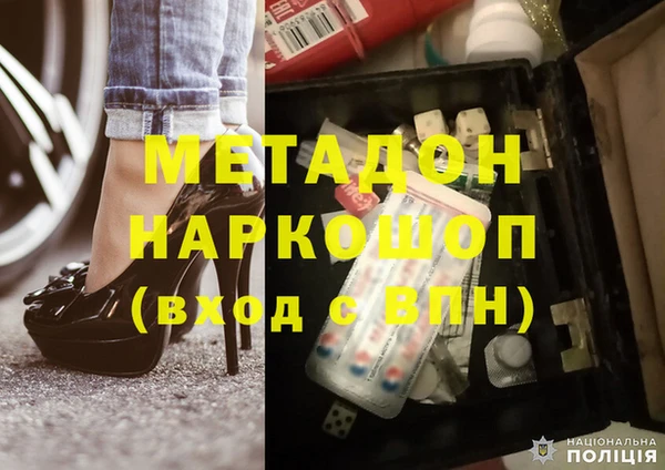 дистиллят марихуана Богданович