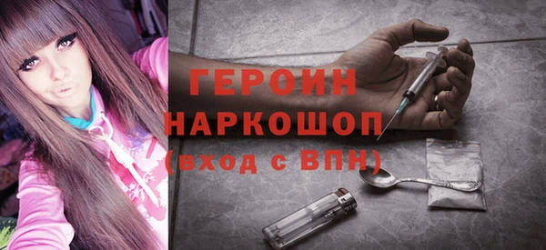 бошки Богородицк