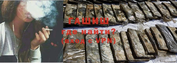 соль курить ск Богородск