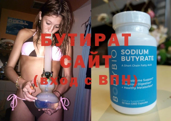 дистиллят марихуана Богданович