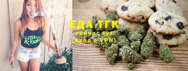 дистиллят марихуана Богданович