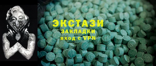 соль курить ск Богородск