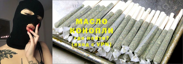 ПСИЛОЦИБИНОВЫЕ ГРИБЫ Видное
