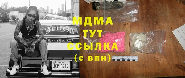 экстази Бородино