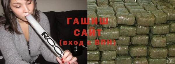 дистиллят марихуана Богданович