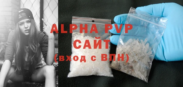 соль курить ск Богородск