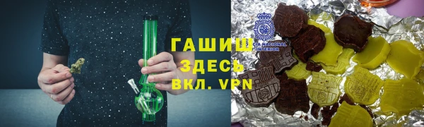 трава Беломорск
