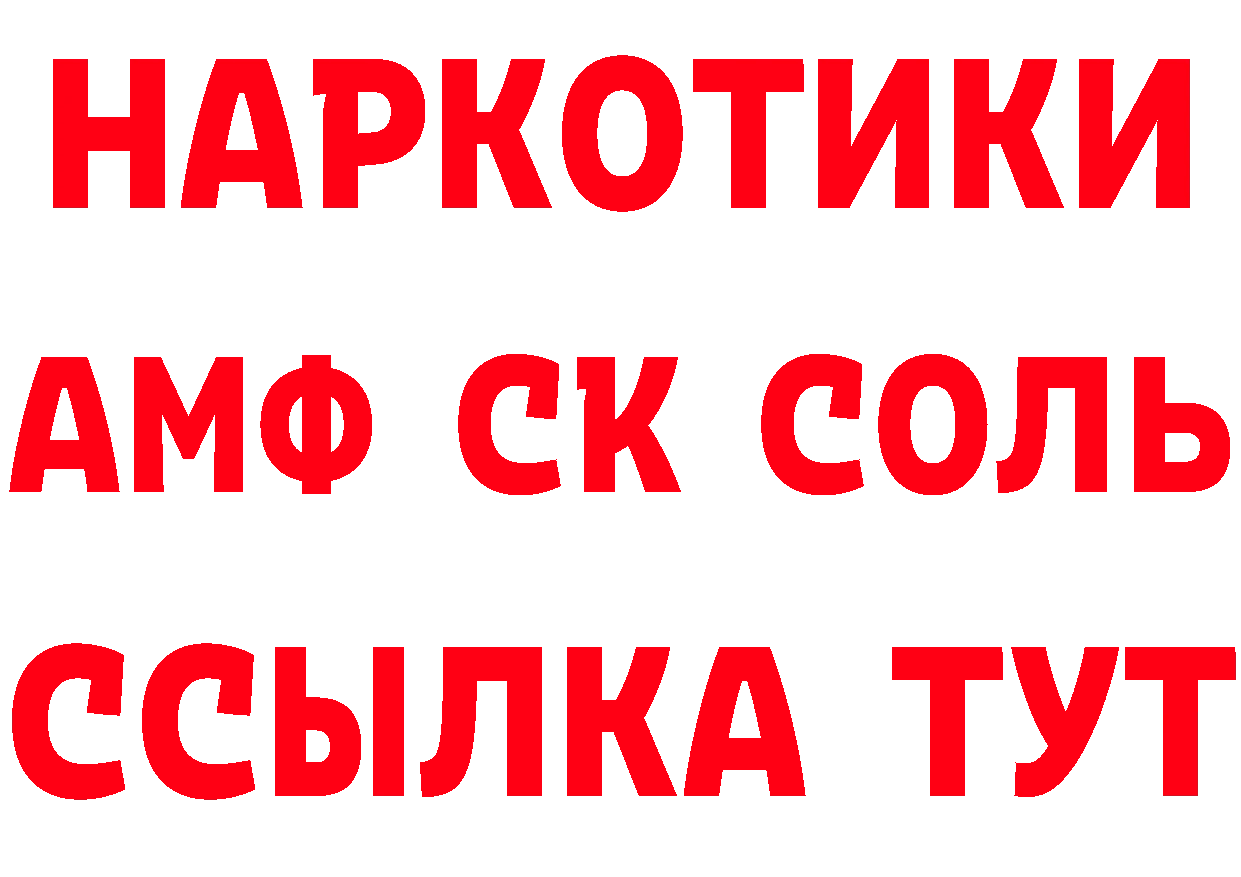 Магазины продажи наркотиков маркетплейс состав Гороховец