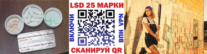 Лсд 25 экстази ecstasy наркотики Гороховец