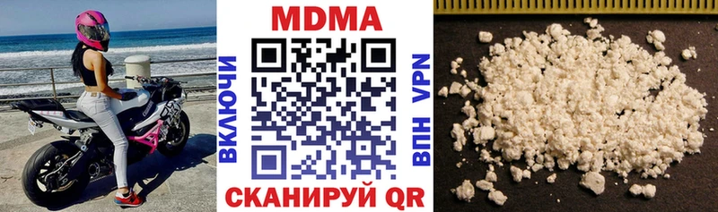 MDMA VHQ Гороховец
