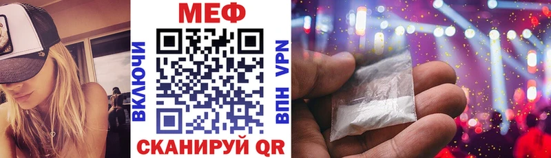 кракен рабочий сайт  Гороховец  Меф 4 MMC 