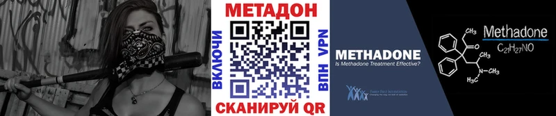 купить  цена  Гороховец  Метадон мёд 