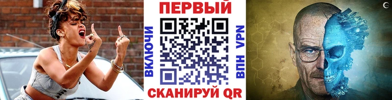 Первитин кристалл Гороховец