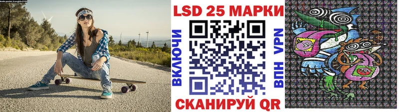 Наркотические марки 1,5мг  Гороховец 